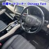 honda vezel 2016 -HONDA 【沖縄 332ﾐ12】--VEZEL RU3-1132152---HONDA 【沖縄 332ﾐ12】--VEZEL RU3-1132152- image 7