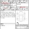 toyota crown 2023 quick_quick_6AA-AZSH35_AZSH35-4006451 image 7