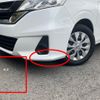 nissan serena 2016 -NISSAN--Serena DBA-C27--C27-000197---NISSAN--Serena DBA-C27--C27-000197- image 12