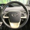 toyota prius 2016 CFJ1806350 image 11