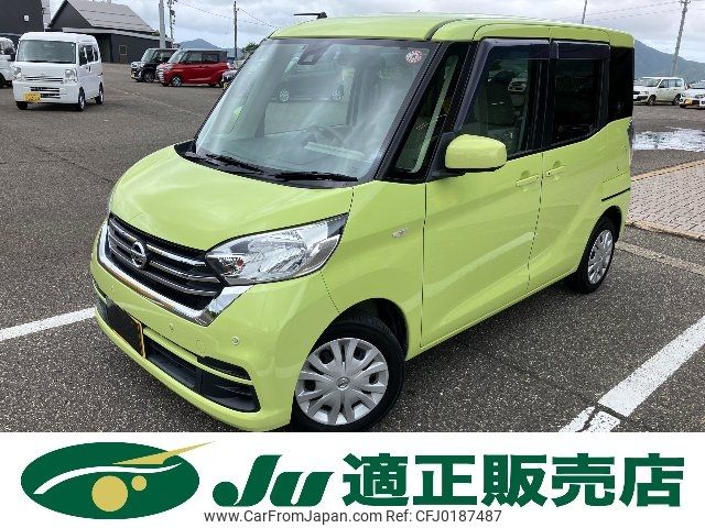 nissan dayz-roox 2018 -NISSAN 【新潟 582ｳ6609】--DAYZ Roox B21A--0517622---NISSAN 【新潟 582ｳ6609】--DAYZ Roox B21A--0517622- image 1