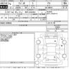 suzuki wagon-r 2023 -SUZUKI 【岐阜 582ほ4959】--Wagon R MH85S-194055---SUZUKI 【岐阜 582ほ4959】--Wagon R MH85S-194055- image 3