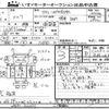 isuzu elf-truck 2016 CFJ1841413 image 1