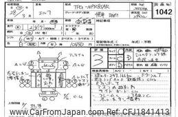 isuzu elf-truck 2016 CFJ1841413