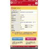honda n-box 2014 CFJ1606760 image 3