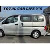 nissan nv200-vanette 2013 -NISSAN--NV200 VM20--VM20-046044---NISSAN--NV200 VM20--VM20-046044- image 1