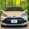toyota aqua 2024 CFJ1789280 image 14