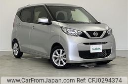 nissan dayz 2022 -NISSAN--DAYZ 5BA-B43W--B43W-0139084---NISSAN--DAYZ 5BA-B43W--B43W-0139084-