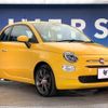 fiat 500 2016 -FIAT--Fiat 500 ABA-31212--ZFA3120000J596742---FIAT--Fiat 500 ABA-31212--ZFA3120000J596742- image 18