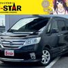 nissan serena 2012 -NISSAN--Serena DAA-HFC26--HFC26-126475---NISSAN--Serena DAA-HFC26--HFC26-126475- image 1