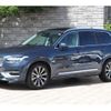 volvo xc90 2024 CFJ1751968 image 4