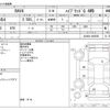 toyota rav4 2019 -TOYOTA--RAV4 6AA-AXAH54--AXAH54-2005056---TOYOTA--RAV4 6AA-AXAH54--AXAH54-2005056- image 3