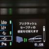 toyota prius 2017 CFJ1543307 image 6