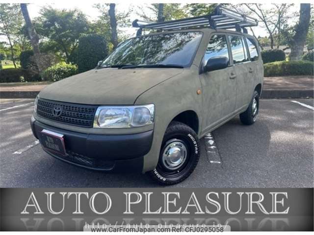 toyota probox-van 2014 CFJ0295058 image 1