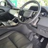 land-rover range-rover 2023 CFJ1766383 image 18