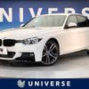 bmw 3-series 2016 -BMW--BMW 3 Series DBA-8A20--WBA8A16000NT29309---BMW--BMW 3 Series DBA-8A20--WBA8A16000NT29309- image 1