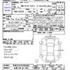 volkswagen passat-variant 2016 -VOLKSWAGEN 【広島 336ﾈ1800】--VW Passat Variant 3CCZE--GE020482---VOLKSWAGEN 【広島 336ﾈ1800】--VW Passat Variant 3CCZE--GE020482- image 3