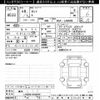 daihatsu tanto 2024 -DAIHATSU 【後日 】--Tanto LA650S-0422879---DAIHATSU 【後日 】--Tanto LA650S-0422879- image 3