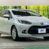 toyota aqua 2023 CFJ1753724 image 16