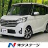 nissan dayz-roox 2015 -NISSAN--DAYZ Roox DBA-B21A--B21A-0198943---NISSAN--DAYZ Roox DBA-B21A--B21A-0198943- image 1