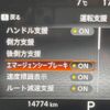 nissan aura 2022 quick_quick_FE13_FE13-215850 image 4