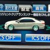 toyota crown 2014 -TOYOTA--Crown DBA-GRS210--GRS210-6011771---TOYOTA--Crown DBA-GRS210--GRS210-6011771- image 4