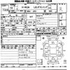 honda n-wgn 2020 -HONDA--N WGN JH3-1010381---HONDA--N WGN JH3-1010381- image 3