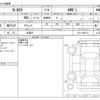 honda n-box 1993 -HONDA 【野田 580ｱ1234】--N BOX 6BA-JF4--JF4-1256173---HONDA 【野田 580ｱ1234】--N BOX 6BA-JF4--JF4-1256173- image 3