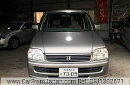 honda stepwagon 2000 89b051a94bdc401a8be1249bbc2c1621