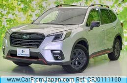 subaru forester 2021 quick_quick_5AA-SKE_SKE-072389