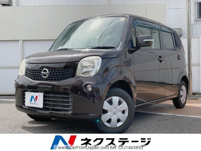 nissan moco 2012 -NISSAN--Moco DBA-MG33S--MG33S-157220---NISSAN--Moco DBA-MG33S--MG33S-157220- image 1