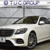 mercedes-benz s-class 2018 quick_quick_LDA-222034_WDD2220342A440023 image 1