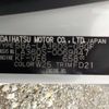 daihatsu mira-e-s 2023 -DAIHATSU 【野田 580】--Mira e:s 5BA-LA360S--LA360S-0069847---DAIHATSU 【野田 580】--Mira e:s 5BA-LA360S--LA360S-0069847- image 41