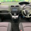 nissan serena 2012 -NISSAN--Serena DAA-HFC26--HFC26-123923---NISSAN--Serena DAA-HFC26--HFC26-123923- image 2