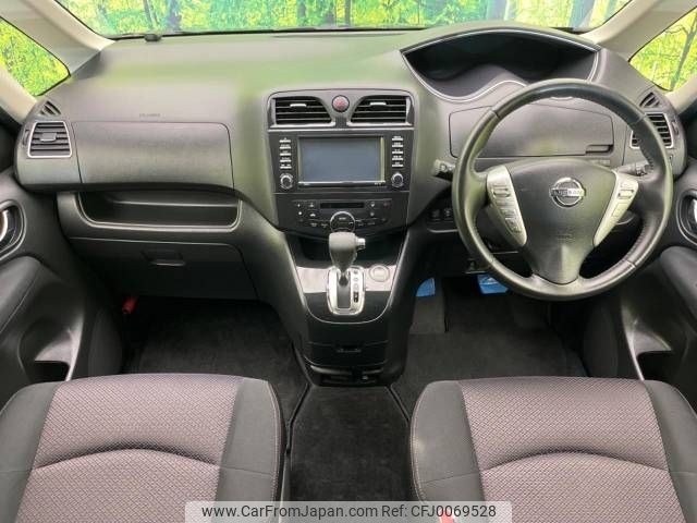 nissan serena 2012 -NISSAN--Serena DAA-HFC26--HFC26-123923---NISSAN--Serena DAA-HFC26--HFC26-123923- image 2