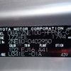 toyota wish 2008 REALMOTOR_N2024110026F-10 image 15