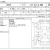 toyota rav4 2020 -TOYOTA--RAV4 6AA-AXAH54--AXAH54-2008116---TOYOTA--RAV4 6AA-AXAH54--AXAH54-2008116- image 3