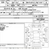 nissan elgrand 2013 -NISSAN 【佐賀 330ま2238】--Elgrand PE52-041687---NISSAN 【佐賀 330ま2238】--Elgrand PE52-041687- image 3