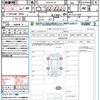 nissan note 2019 CFJ1788330 image 21