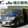 nissan serena 2014 quick_quick_DAA-HFC26_HFC26-244505 image 1