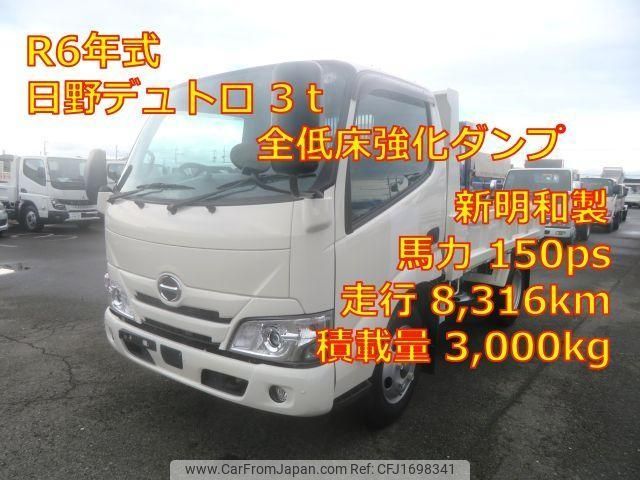 hino dutro 2024 CFJ1698341 image 1