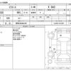 daihatsu mira-e-s 2019 CFJ1748400 image 3