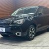 subaru forester 2017 quick_quick_DBA-SJ5_SJ5-116672 image 14