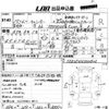 mitsubishi-fuso canter 2003 CFJ1490924 image 3