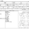 toyota aqua 2015 CFJ1673355 image 3