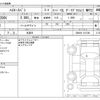 toyota hiace-van 2019 -TOYOTA 【名古屋 130】--Hiace Van GDH206V--GDH206-1017386---TOYOTA 【名古屋 130】--Hiace Van GDH206V--GDH206-1017386- image 3