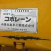 mitsubishi-fuso super-great 2018 GOO_NET_EXCHANGE_1300435A30250526W001 image 35