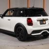 mini mini-others 2023 CFJ1755950 image 10