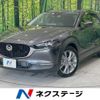 mazda cx-3 2023 CFJ1555009 image 1