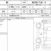 lexus nx 2022 quick_quick_5BA-TAZA25_TAZA25-1001999 image 6